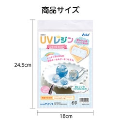 ヨドバシ.com - アーテック UVレジンクラフトキット 雲レジン
