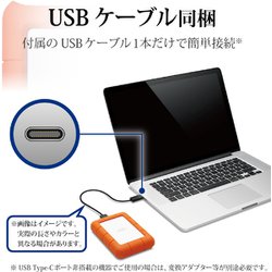 ヨドバシ.com - LACIE ラシー 外付けポータブルHDD Rugged Mini 5TB USB3.0対応 耐衝撃 2年間保証  STJJ5000400 通販【全品無料配達】