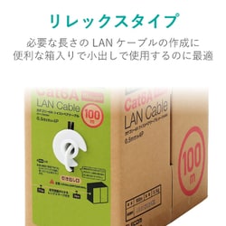 ヨドバシ.com - エレコム ELECOM LD-GPAL/WH100RS [LANケーブル CAT6A