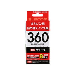 ヨドバシ.com - エレコム ELECOM 詰替えインク キヤノン BC-360用 顔料ブラック 56ml（8回分） THC-360BK8  通販【全品無料配達】