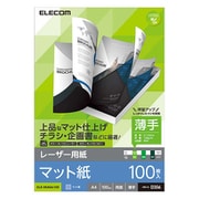 レーザー用紙 マット紙 薄手 両面 A4 100枚 ELK-MUNA4100