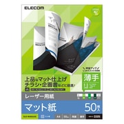 レーザー用紙 マット紙 薄手 両面 A4 50枚 ELK-MUNA450