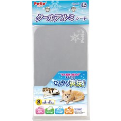 ヨドバシ Com ペティオ クールアルミシートs 通販 全品無料配達 ヨドバシ Com ペティオ クールアルミシートs 通販 全品無料配達