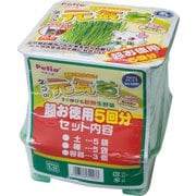 ネコの元気草 お徳用3個+2 W32003
