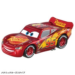 ヨドバシ.com - タカラトミー TAKARATOMY カーズトミカ ライトニング