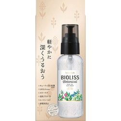 ヨドバシ.com - コーセーコスメポート KOSE COSMEPORT サロンスタイル