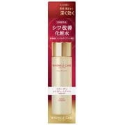 リンクルケア モイストリフト ローション 180mL [化粧水 医薬部外品]