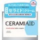 薬用スキンクリーム 140g
