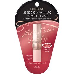 メルティカラー ティントリップ ショコラローズ