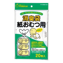 シヨポリ-1 [消臭袋 紙おむつ（ベビー）用 乳白色 20枚入]