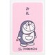 キャラクターグッズ CD02817 I'm Doraemon（アイム ドラえもん） ぽち袋 PK