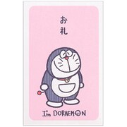 キャラクターグッズ CD02817 I'm Doraemon(アイム ドラえもん) ぽち袋 PK