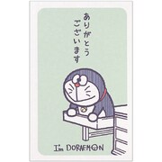 キャラクターグッズ CD02819 I'm Doraemon(アイム ドラえもん) ぽち袋 MN