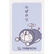 キャラクターグッズ CD02820 I'm Doraemon（アイム ドラえもん） ぽち袋 BL