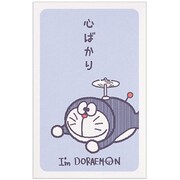 キャラクターグッズ CD02820 I'm Doraemon(アイム ドラえもん) ぽち袋 BL