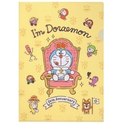キャラクターグッズ ED03091 I'm Doraemon(アイム ドラえもん) A4ファイル YL