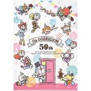 キャラクターグッズ ED03093 I'm Doraemon(アイム ドラえもん) A4ファイル WT