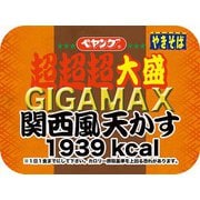 ペヤング様 Amazon.co.jp: まるか食品 ペヤング 超大盛やきそばハーフ