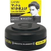 ヨドバシ.com - GATSBY（ギャツビー） ムービングラバー エクストリームマット モバイル 15g [ヘアワックス]のレビュー 31件 GATSBY（ギャツビー） ムービングラバー エクストリームマット モバイル 15g [ヘアワックス]のレビュー 31件