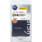 フェイスカバーコンパクト 01 明るめな肌色