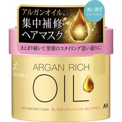 オイルトリートメント EXヘアマスク 220g
