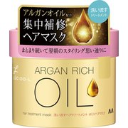 オイルトリートメント EXヘアマスク 220g