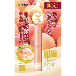 ヨドバシ.com - メンソレータム 限定 メルティクリームリップ 完熟白桃 