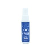 COOL＆除菌マスク用スプレー 日本製 50mL