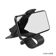 HUD-HOLDER [車載ダッシュボード用 スマートフォンホルダー]