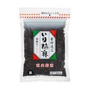 いり胡麻黒 300g