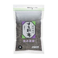 すり胡麻黒 300g
