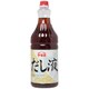 だし液 1800ml