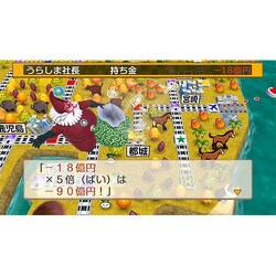 ヨドバシ.com - コナミ KONAMI 桃太郎電鉄 ～昭和 平成 令和も定番