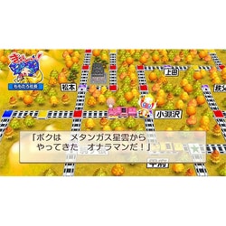 ヨドバシ.com - コナミ KONAMI 桃太郎電鉄 ～昭和 平成 令和も