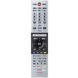 リモコン 75045266 CT-90492