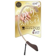 ルルド コルク de グリグリ AX-KXL1000GD