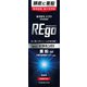 薬用育毛 Re・GO(リゴウ) 190mL [育毛剤]