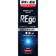 薬用育毛 Re・GO(リゴウ) 190mL [育毛剤]