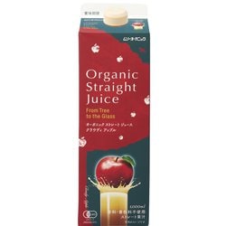 オーガニックストレートジュース・クラウディアップル 1L