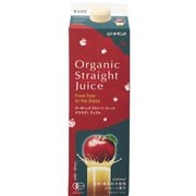 オーガニックストレートジュース・クラウディアップル 1L