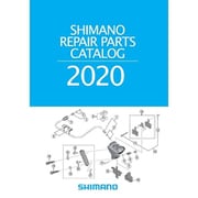 シマノ リペアパーツカタログ2020年