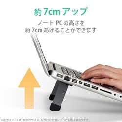 ヨドバシ.com - エレコム ELECOM 折りたたみノートPCスタンド