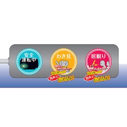 ヨドバシ.com - 慶洋エンジニアリング KEIYO AN-S066 [居眠り