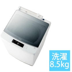 ヨドバシ.com - ハイアール Haier JW-KD85A W [全自動洗濯機 8.5kg 