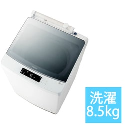 ヨドバシ.com - ハイアール Haier JW-KD85A W [全自動洗濯機 8.5kg