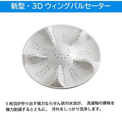 ヨドバシ.com - ハイアール Haier JW-KD85A W [全自動洗濯機 8.5kg