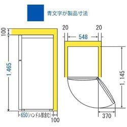 ヨドバシ.com - ハイアール Haier JR-NF235A S [冷凍冷蔵庫 235L] 通販