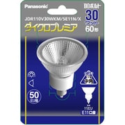白熱電球 ハロゲン電球 ダイクロプレミア 省電力タイプ E11口金 110V 60形(30W) 50mm径 中角 JDR110V30WKM5E11NX
