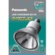 白熱電球 ハロゲン電球 ダイクロプレミア 高光度タイプ E11口金 110V 140形（65W） 50mm径 狭角 JDR110V65WKN5E11N