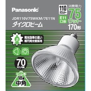 白熱電球 ハロゲン電球 ダイクロビーム E11口金 110V 170形(75W) 70mm径 赤外反射膜付楕円発光管タイプ 中角 JDR110V75WKM7E11N